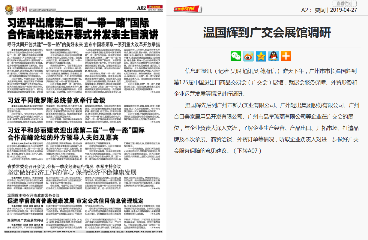 放进详情内2.jpg