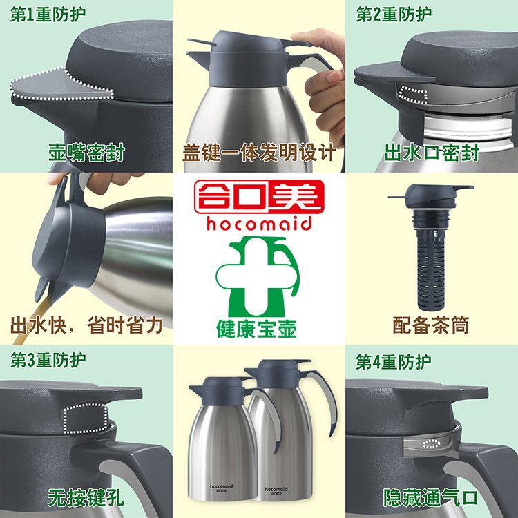 健康宝壶九宫格.jpg